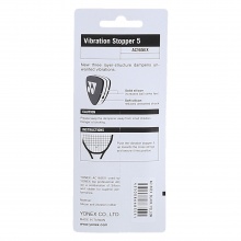 Yonex Vibration Dampener Logo yellow - 2 pieces